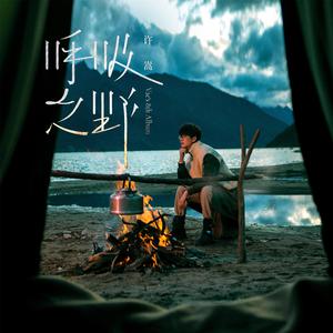 越南极品少妇XXXXⅩ喷水
